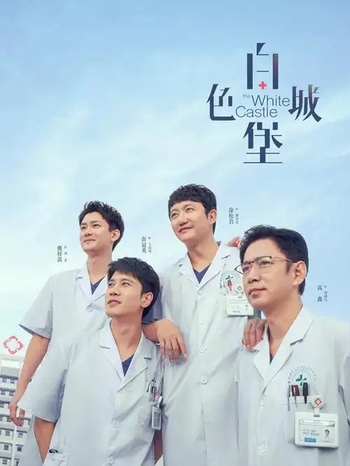 连续剧标本玻璃温室手记的压制图版