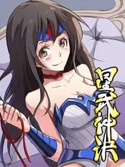 综艺标本标本室夜谈的压制图版